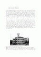 기존의 호텔과는 다른 경쟁력을 갖춘 이비스 호텔을 분석함으로써, 앞으로의 호텔산업의 전략과 이비스(ibis)가 나아가야할 방향에 대해 논하시오. 4페이지