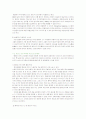 기존의 호텔과는 다른 경쟁력을 갖춘 이비스 호텔을 분석함으로써, 앞으로의 호텔산업의 전략과 이비스(ibis)가 나아가야할 방향에 대해 논하시오. 19페이지