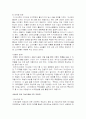 댓글(리플)의 확산으로 인한 현상, 활용사례 및 그 한계와 올바른 댓글 저널리즘을 위한 해결책에 대해 논하시오. 15페이지