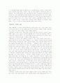 한중일 문예작품에 대한 비교∙분석, 공통점과 차이점 및 주제에 대해서 논의하시오. 4페이지