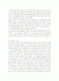 미국의회의 통상정책결정구조 및 한미 통상관계의 동향과 전망 4페이지