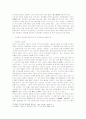 조선시대와 고려시대 여성들의 삶과 사회,경제적 지위에 관한 비교 3페이지
