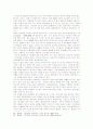 조선시대와 고려시대 여성들의 삶과 사회,경제적 지위에 관한 비교 19페이지