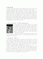 소설「라쇼몽」과 영화 『라쇼몽』을 문학의 영역과 영화의 영역으로 분리시켜 살펴보고 문학과 영화로 넘어오는 과정에서 생긴 차이점과 구로자와 아키라 감독이 새롭게 형상화 하면서 만들어낸 작품의 미학과 기법 4페이지
