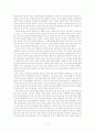 영상광고를 통한 기업의 이미지메이킹-월드컵관련 영상광고물을 중심으로 5페이지