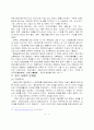 중국의 지리와 사상, 정치, 경제부분으로 나누어 언급 후 정치, 경제 부분에서는 현재를 진단하고 미래를 예측하는 데에 중점을 두어 설명하시오. 22페이지