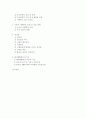 우유와 생크림 2페이지