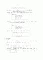 우유와 생크림 15페이지