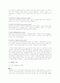 장애인가족의 문제와 욕구 및 그들을 위한 서비스현황과 대책에 대해 논하시오. 26페이지