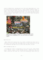 중국의 정치 발전 20페이지