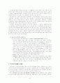 지역인적자원 개발(RHRD)에 관하여-현재동향, 문제점, 사례를 중심으로 21페이지