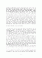 블레어의 정책과 이념, 그것을 실현해 나가는 방식과 현재 영국과 세계를 이끌어나가는 지도자의 모습을 조명해보고 그의 정책들이 현재 영국 정치와 국민들의 생활에 미치는 영향이 어느 정도인지, 또한 그의 앞으 24페이지