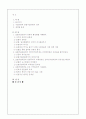 포털저널리즘 2페이지