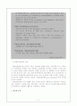 포털저널리즘 4페이지