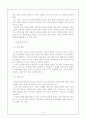 포털저널리즘 7페이지
