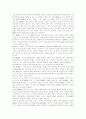DMB와 그 한축인 지상파 DMB의 문제점, 경제적 효과 및 전망에 관한 조사 5페이지