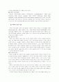 DRM의 기술에 따른 분류, 상품 및 현재 적용분야와 미래전망에 대해 논하시오. 3페이지