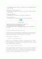 법․제도를 중심으로 IPTV(Internet Protocol Television)에 대해 조사 후 해외사례를 통한 대안을 제시하시오. 7페이지