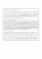 LG상사 해외영업 자기소개서 [그룹사 인사팀 출신 현직 컨설턴트 작성] 2페이지