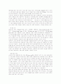 볼링에 관한 전반적인 정리 7페이지