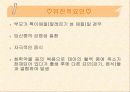 아토피 피부염 6페이지