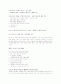 소비의 새물결 트레이딩 업 4페이지
