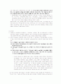 문학대중화논쟁 5페이지