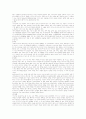정신분석이론을 토대로 한 나의 일생에 대한 이론적용과, 주관적 평가 4페이지