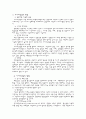 진로정보제공활동 14페이지