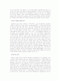 세계각국의 핵무기 체계에 대한 분석 6페이지