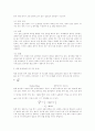 렌즈연마 4페이지