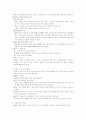 렌즈연마 9페이지