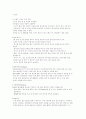 렌즈연마 10페이지