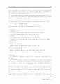 토질역학실험 - 투수계수 5페이지