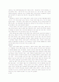 분리불안장애의 개념 정의, 이론적 설명, 진단기준, 치료사례연구 레포트 10페이지