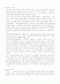 Value Engineering 7페이지