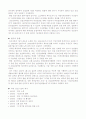 Value Engineering 8페이지