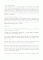 Value Engineering 10페이지