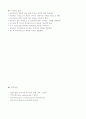 Value Engineering 12페이지