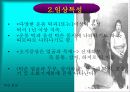 틱장애, 강박장애, 불안장애에 대한 이해와 치료 5페이지