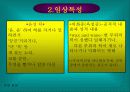 틱장애, 강박장애, 불안장애에 대한 이해와 치료 7페이지