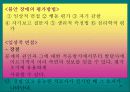틱장애, 강박장애, 불안장애에 대한 이해와 치료 36페이지