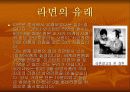 라면에 대해 4페이지