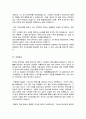 최신 합격자들의  자기소개서와 합격자들의 기업별 자기소개서 상세예문 56페이지