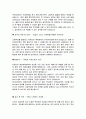 최신 합격자들의  자기소개서와 합격자들의 기업별 자기소개서 상세예문 77페이지