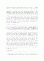 노년기 질환과 의료사회사업 6페이지