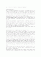 노년기 질환과 의료사회사업 7페이지