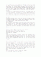 가족사정 5페이지