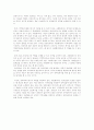 현대사회의 장애인문제 해결을 위한 방안으로 자원봉사의 구체적인 활용 전략제시 6페이지