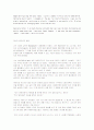 select readings 1장~11장 셀렉트 리딩스 1~11과 해석본 2페이지